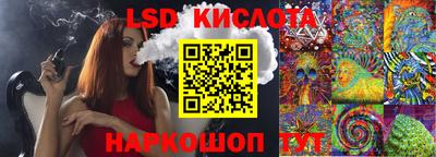 марки nbome Апшеронск