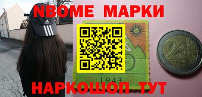 героин Апрелевка