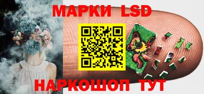 марки nbome Апшеронск