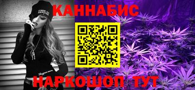марки nbome Апшеронск
