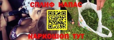 марки nbome Апшеронск