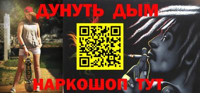 прущие крисы Бийск