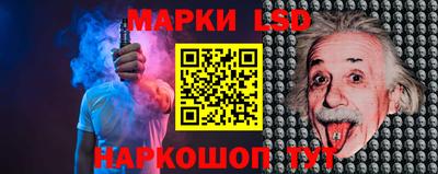 прущий лед Аргун