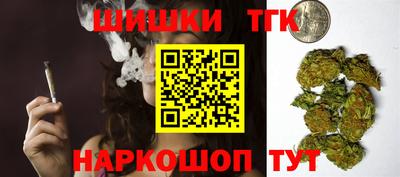 марки nbome Апшеронск