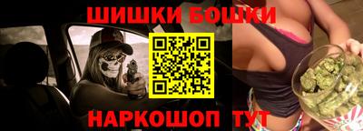 прущие крисы Бийск