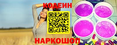 прущий лед Аргун