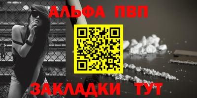 героин Апрелевка