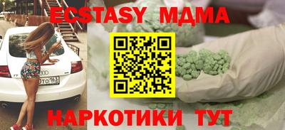 героин Апрелевка