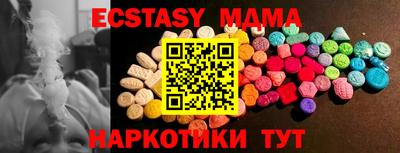 прущий лед Аргун