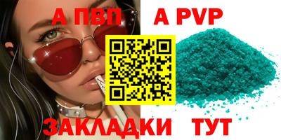 кокаин перу Беслан