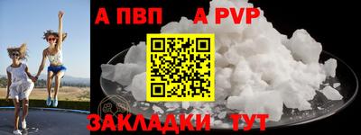 марки nbome Апшеронск