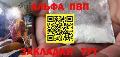 кокаин перу Беслан