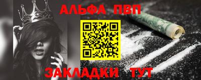 прущий лед Аргун