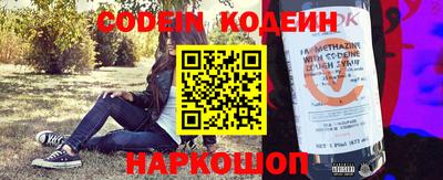 кокаин перу Беслан