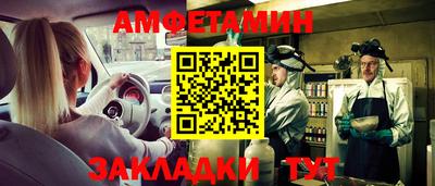 прущий лед Аргун
