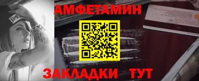 прущий лед Аргун