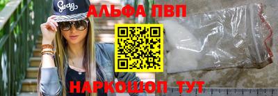 марки nbome Апшеронск