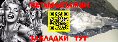 кокаин перу Беслан