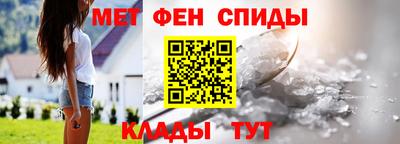 прущие крисы Бийск