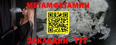 марки nbome Апшеронск
