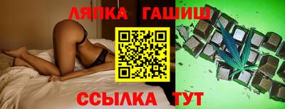 прущие крисы Бийск