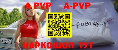 прущий лед Аргун