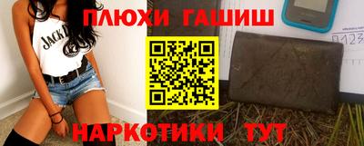 прущие крисы Бийск