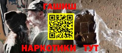 марки nbome Апшеронск