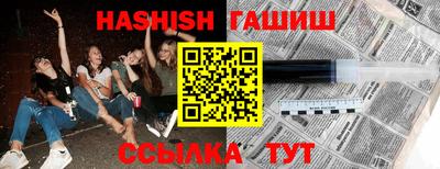 героин Апрелевка
