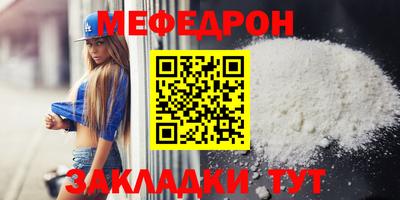 прущий лед Аргун