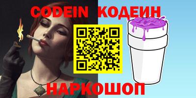 марки nbome Апшеронск