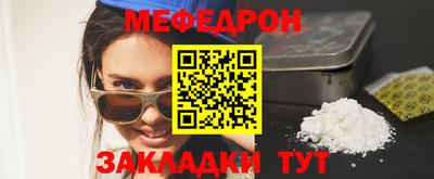 прущий лед Аргун