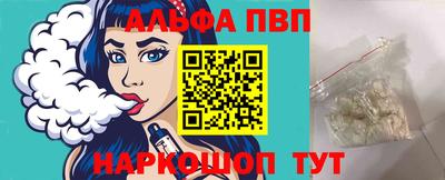 марки nbome Апшеронск