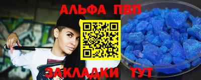 кокаин перу Беслан