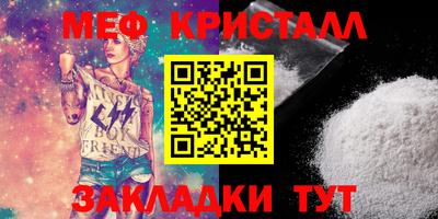 прущие крисы Бийск