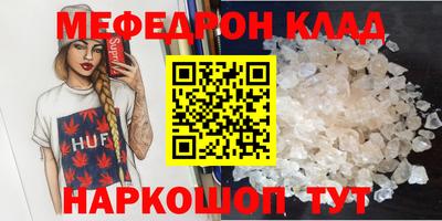 марки nbome Апшеронск