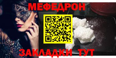 прущий лед Аргун