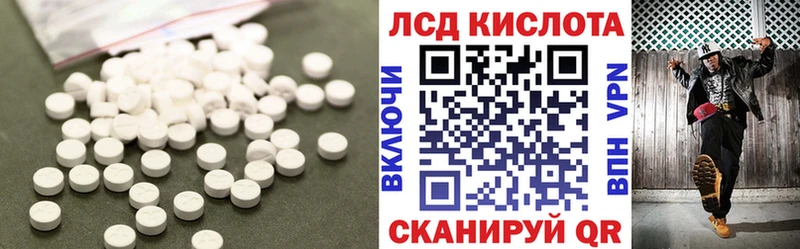 blacksprut рабочий сайт  Губаха  LSD-25 экстази кислота 