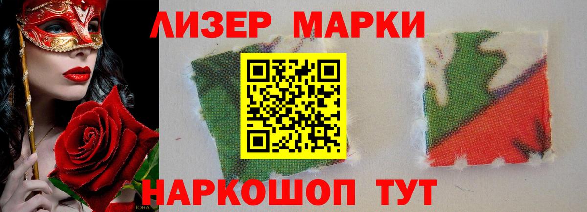 Лсд 25 экстази ecstasy  LSD-25 экстази ecstasy  Губаха  Вход с VPN 