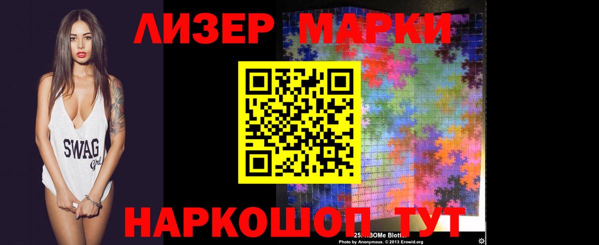 Лсд 25 экстази кислота Губаха