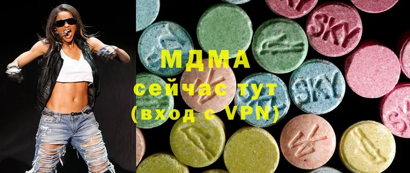 купить   Губаха  MDMA молли 