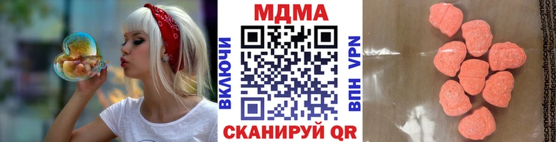 МДМА кристаллы  где купить наркотик  Губаха 
