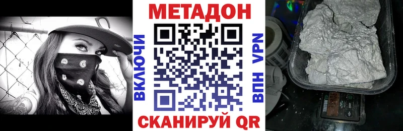 kraken ССЫЛКА  Губаха  МЕТАДОН мёд  что такое  