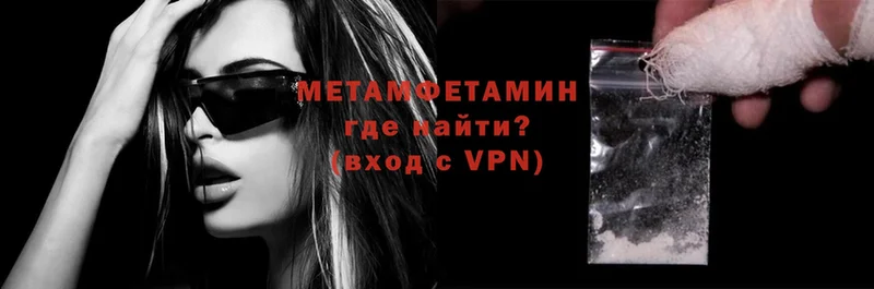 где можно купить   Губаха  Первитин винт 