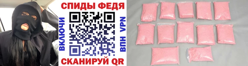 ссылка на мегу сайт Губаха Метамфетамин мет купить наркоту