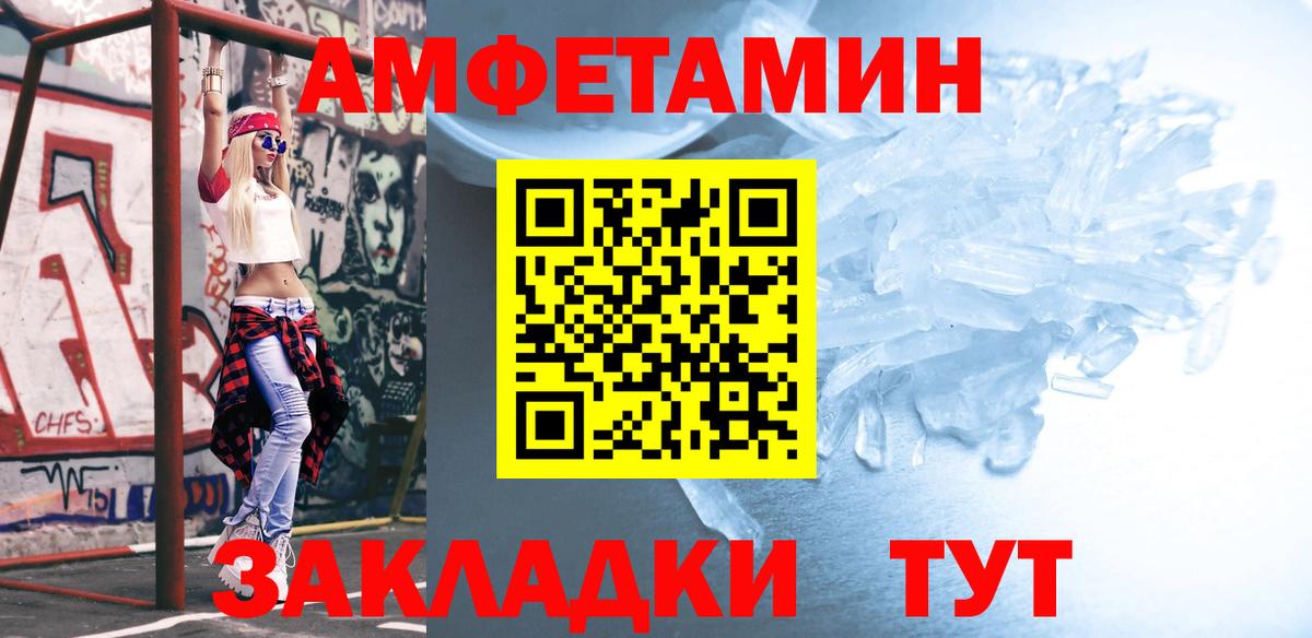 Первитин Methamphetamine  Первитин Methamphetamine  Губаха  Вход с VPN 