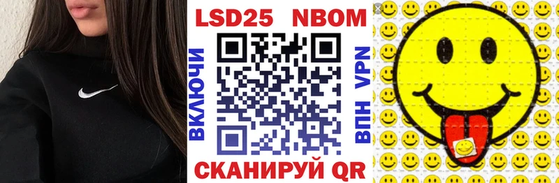 Марки N-bome 1,8мг купить сайты Губаха