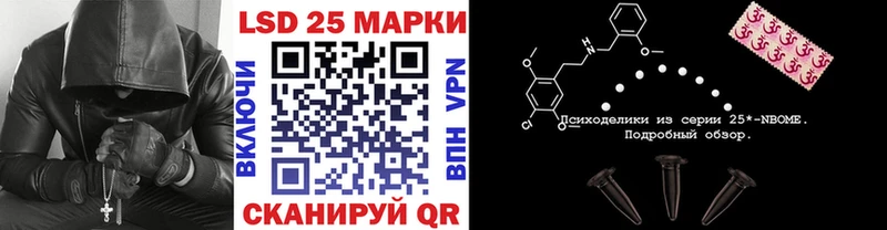 Наркотические марки 1,5мг Губаха