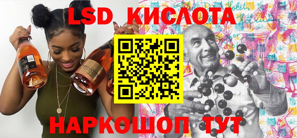 Марки 25I-NBOMe 1500мкг Губаха