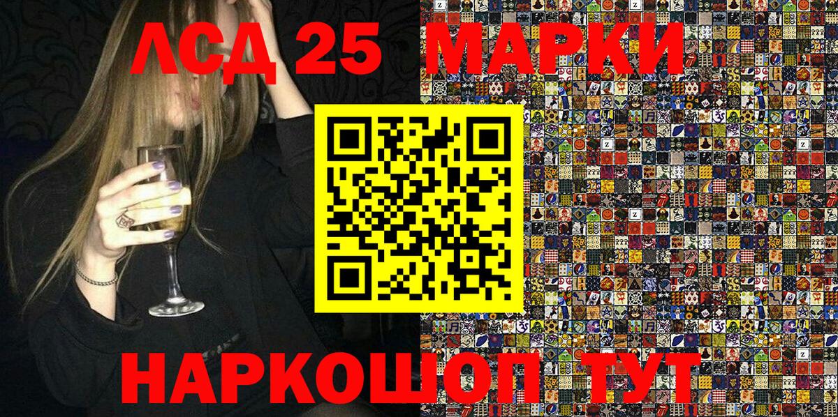 Губаха  Марки NBOMe 1,5мг  Марки N-bome  Вход с VPN 